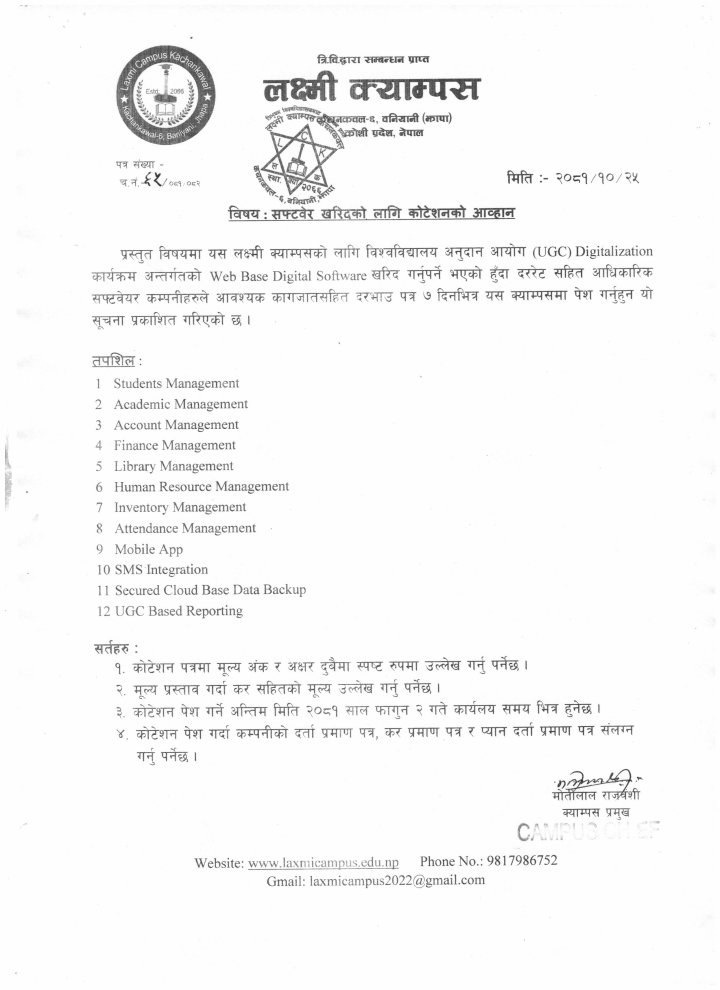 Quotation for Software