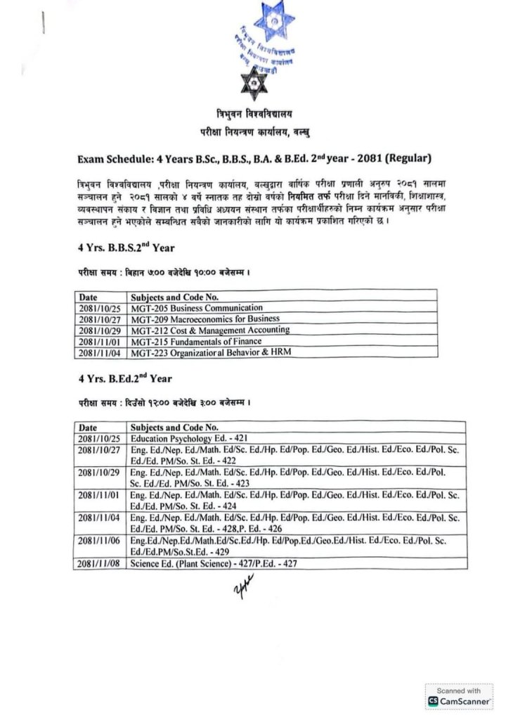B.B.S./B.Ed. 2nd years Exam Schedule (Regular) 2081